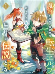 试镜官她只看三秒封面